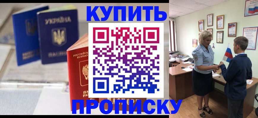 регистрация для школы в Киреевске