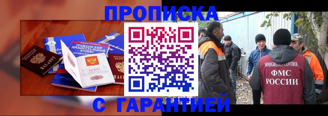 прописка для кредита в Киреевске